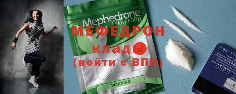 NBOMe Стрежевой