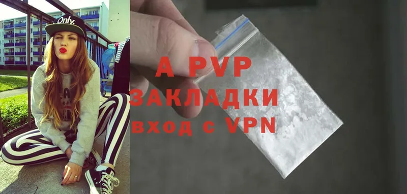 A PVP крисы CK  купить закладку  Стрежевой 