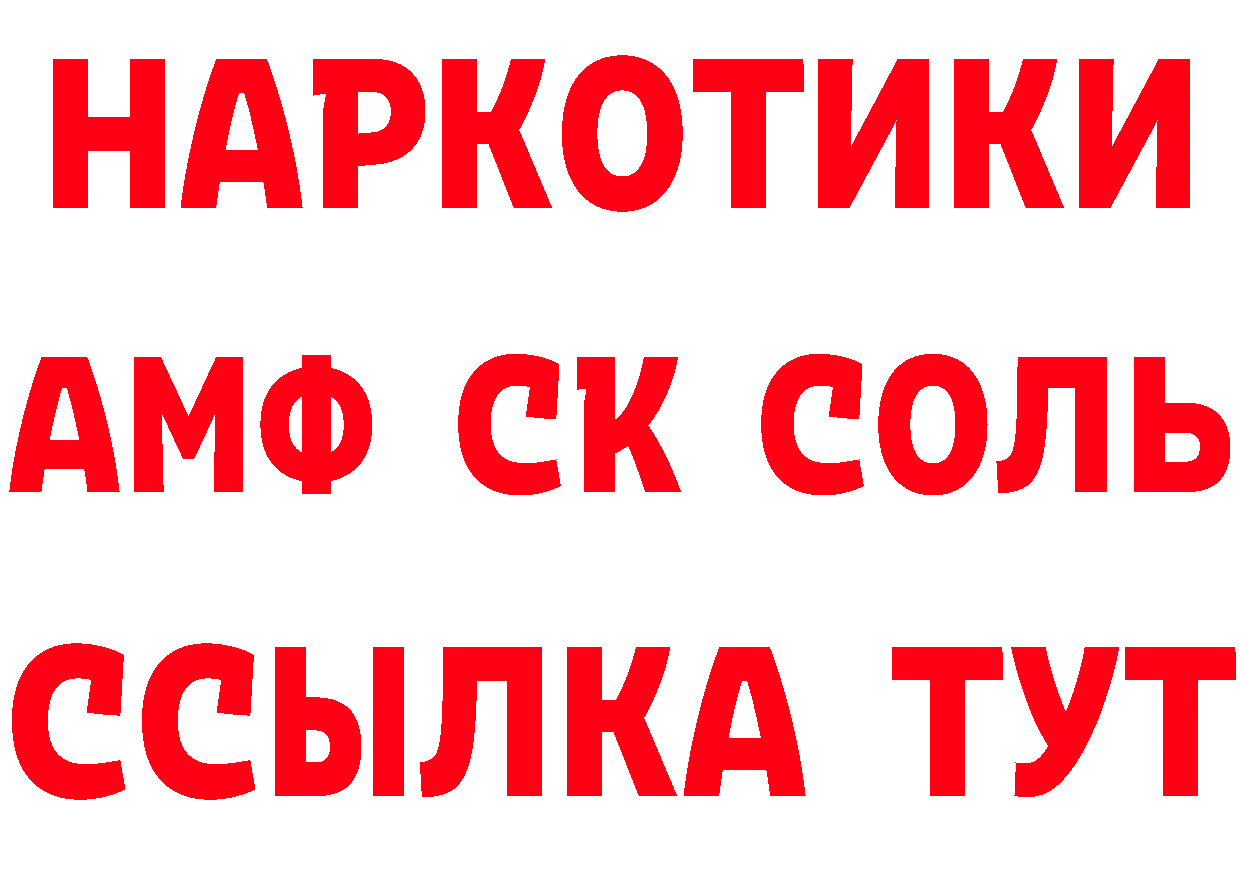 МЯУ-МЯУ VHQ ТОР это кракен Стрежевой